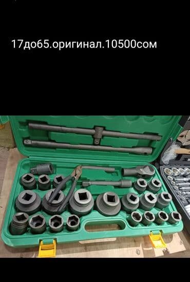 Генераторы: Набор инструментов, Aeroforce — 8