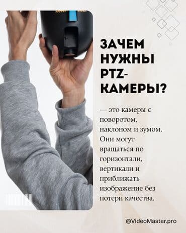 яндекс станция макс бишкек: КАРАКОЛ ВИДЕОНАБЛЮДЕНИЕ.- установка камер!!! Установка домофонов!!! — 4