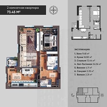 семья: 2 комнаты, 73 м², ЗАГС/Цирк Элитка, 4 этаж, ПСО (под самоотделку) — 2