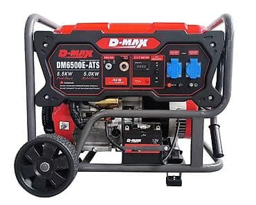 cs max: Бензиновый генератор D-MAX DM6500E-ATS - Номинальная мощность: 5.0 — 1