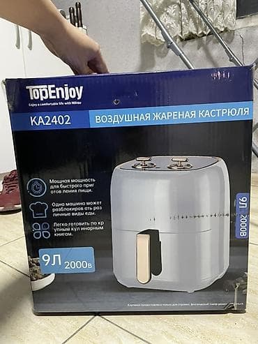 9 c: Фритюрница-воздухофритюр TopEnjoy KA2402 (аэрогриль/«воздушная жареная — 1