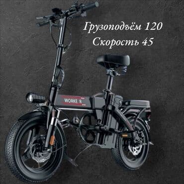 куплю электро колесо на велосипед: Электровелосипед, Новый — 1