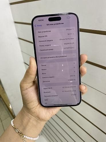 xr 14 pro: IPhone 14 Pro Max, 256 ГБ, Deep Purple — 4