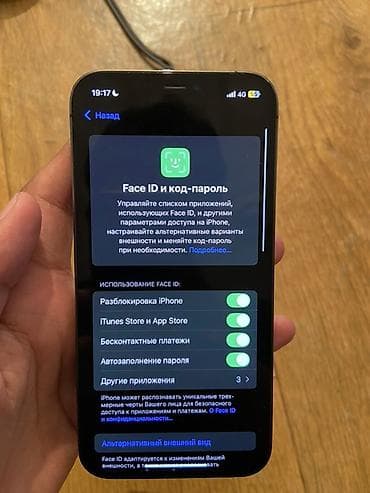 12 pro max 512: IPhone 12 Pro, Б/у, 128 ГБ, Графит, Чехол, Кабель, 81 % — 6