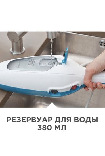 точило для ножей: Продаю паровую швабру Насадок много Отлично работает! Пользовалось — 2