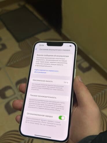 телефон айфон 13 мини: IPhone 13, Новый, 128 ГБ, Rose Gold, Защитное стекло, Чехол, 76 % — 3