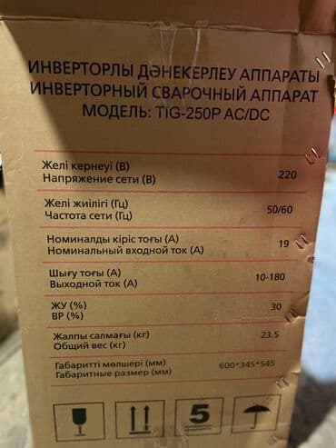 вибратор строительный: Аргонная сварка Магнета для варки титановых дисков алюминия, чёрного — 4