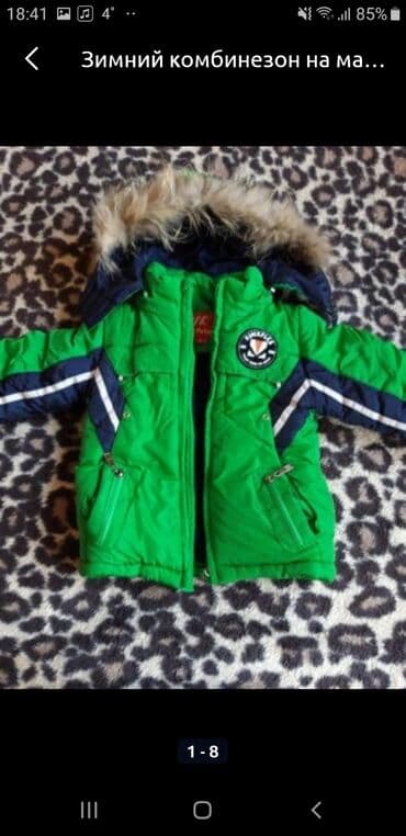 военные форма: Зимний костюм.мех натуральный 86см рост — 1