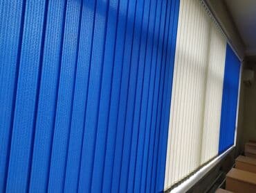 кухонный жалюзи: Жалюзи вертикальны — 13