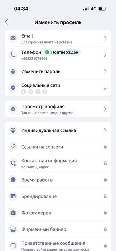 Видеошаблоны и пресеты для CapCut - Готовые короткие вертикальные