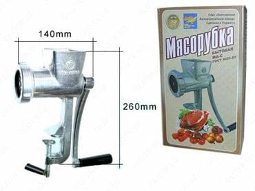 мясо курицы оптом: Мясорубка, Новый, Бесплатная доставка, Самовывоз, Платная доставка — 3