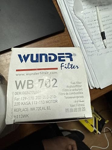 lider auto: Топливный Фильтр — 2