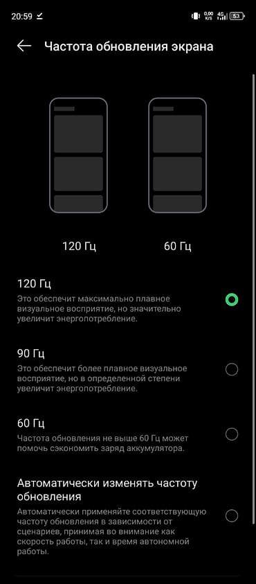 Техника и электроника: Infinix Note 30, Б/у, 256 ГБ, цвет - Черный, 2 SIM — 3