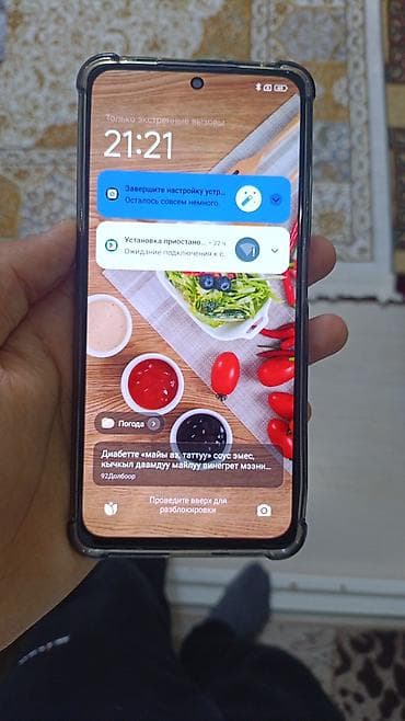 poko m4 pro: Смартфон редми нот 11 про 5g 256гб(синий цвет корпуса) Ключевые — 5