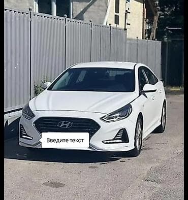 sonata orange: Hyundai Sonata: 2019 г., Типтроник, Газ — 2