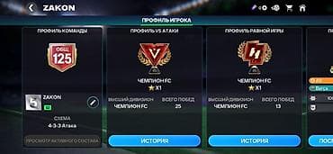 микрофон цена бишкек: 🔥 СРОЧНО ПРОДАМ FC MOBILE АККАУНТ! ✅ OVR 125 ✅ Стоимость команды 67 — 5