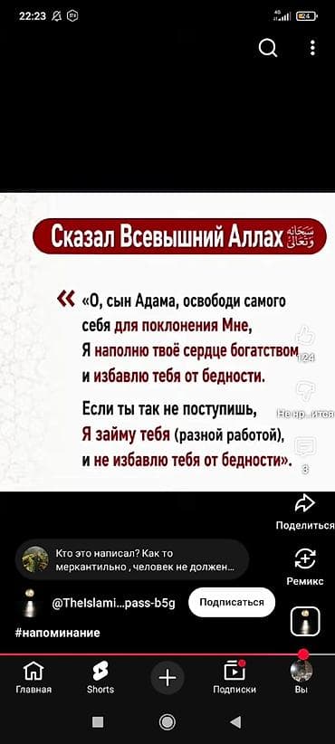 Резюме: SMM-специалист. 35 — 1