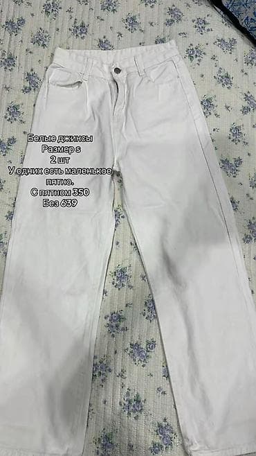 Джинсы: Джинсы и спортивные брюки — набор из 3 единиц одежды. 1) Джинсы Dime — 7