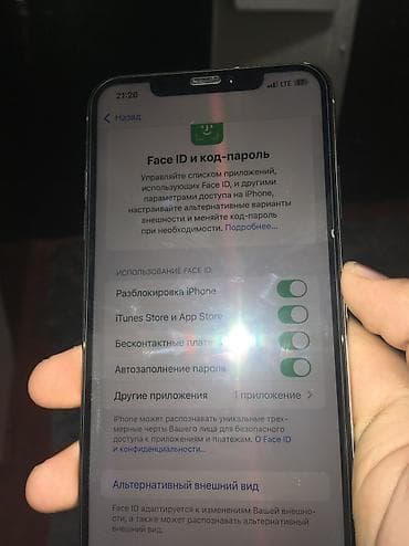aifon x: Айфон икс ес Макс 256 ГБ, серебристый Характеристики и функции: - — 2