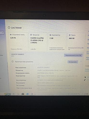 redmi note 10 64: Lenovo V110-15ISK (модель 80TL) - ноутбук для учебы и офиса — 4