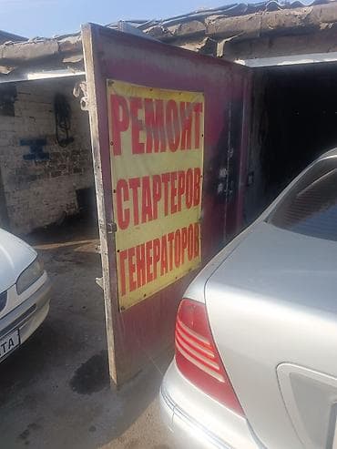 Авто кызматтары: Срочный ремонт без выезда генераторов, стартеров, любых марок авто — 1