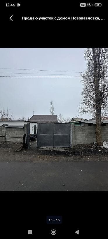 Продажа дом немецкий 5 комнат участок 10 соток баня сарай времянка хоз
