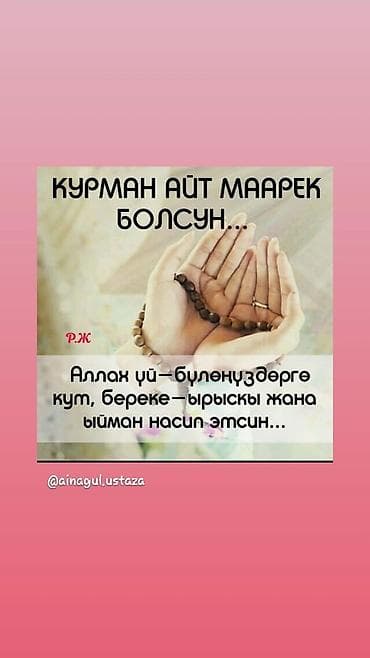 ленты для выпускного: Букеты с красными розами для школьных мероприятий - Классические — 4