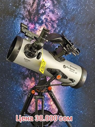 оптик: В Продаже 💰 🔭🔭🔭 Особенности телескопа Celestron StarSense Explorer LT — 1