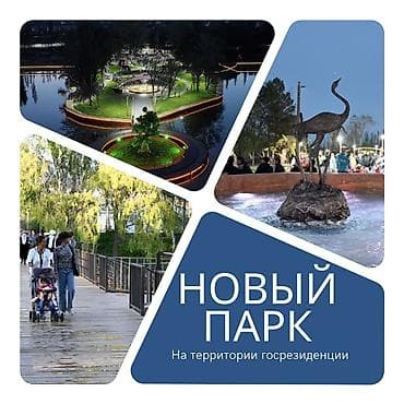 Комнаты: Гостевые номера для размещения от 1 до 4 человек. Предлагаются уютные — 9