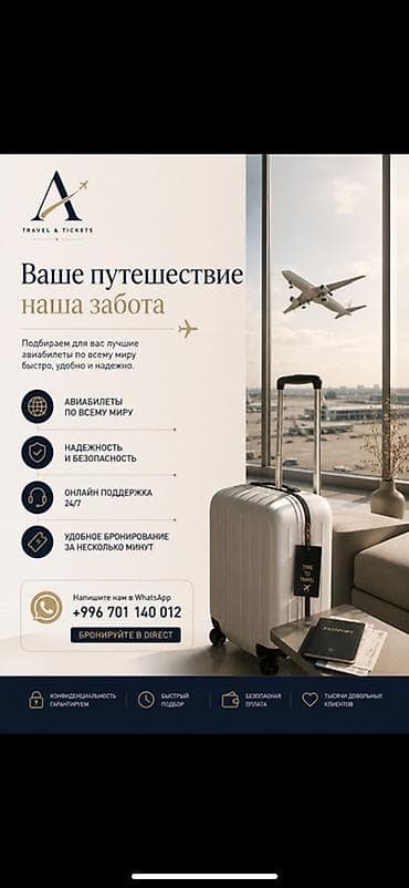 обувь деми: Онлайн-подбор и бронирование авиабилетов по всему миру. Что — 4