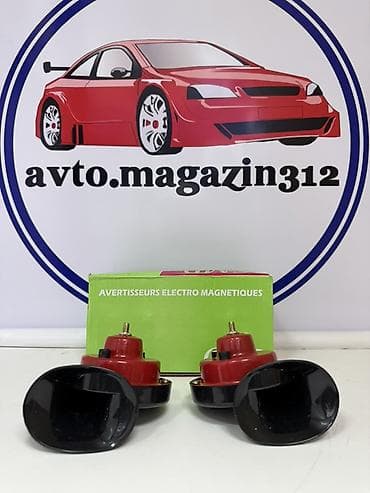 рога авто: Электромагнитные звуковые сигналы для автомобиля — комплект 2 шт. - — 1