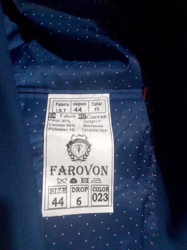 школьная форма для девочки: Школьная форма, цвет - Синий, Б/у — 5