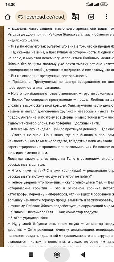 art square: 1 комната, 32 м², Элитка, 4 этаж, Готовая ПСО (под самоотделку) — 1