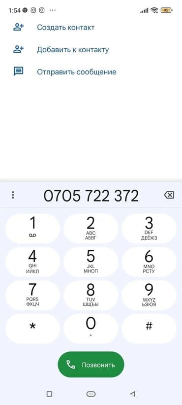 белорусская обувь для проблемных ног бишкек: Продаю деми обувь в хорошем состоянии размер 37 цена 2300с — 2