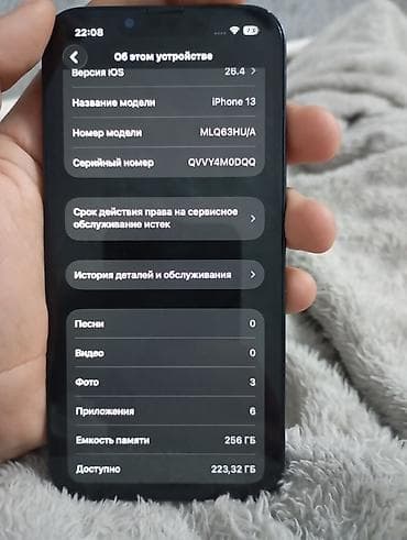 red dead redemption: IPhone 13, 256 ГБ, Черный — 4