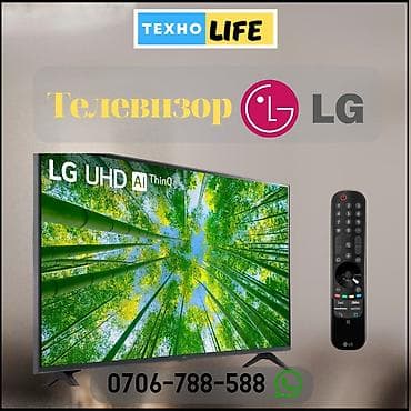 Телевизоры: Телевизоры LG : Телевизор LG 43lm5500pla - 🟢28500 сом — 1