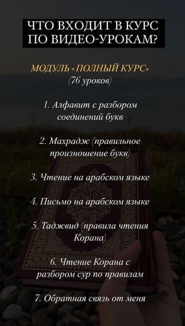 курсы высшей математики бишкек: Другие курсы — 7