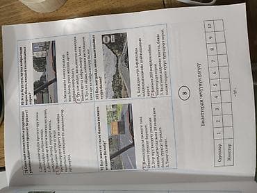 local guide program: Учебное пособие «Кыргыз Республикасынын Жол кыймылынын эрежелерине — 2