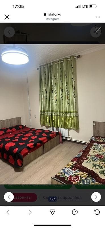 Сдаётся комната нужны 2 девушки 5 тысяч условия есть. Адрес