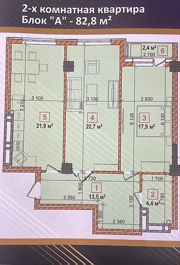 2 комнаты, 82 м²