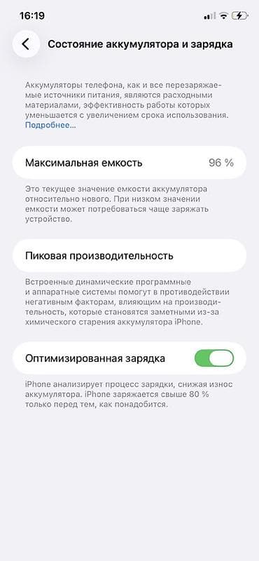 mercedes e500: IPhone 11, Б/у, 128 ГБ, Зеленый, Зарядное устройство, Защитное стекло, 96 % — 3