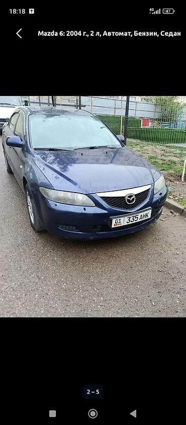 Mazda 6: 2004 г., 2 л, Автомат, Бензин, Седан