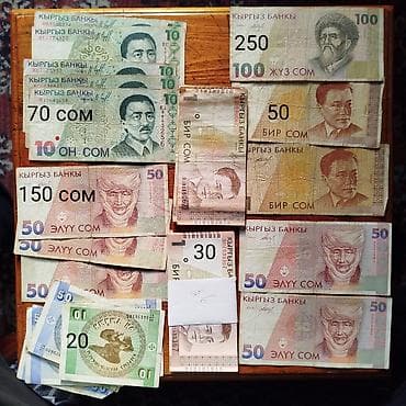 Банкноты Кыргызстана 1 5 10 500 1000 сомов разных годов — 4