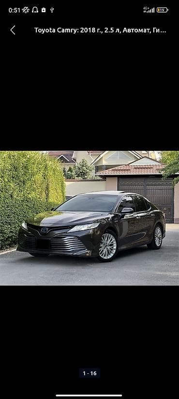 Toyota Camry: 2018 г., 2.5 л, Автомат, Гибрид, Седан