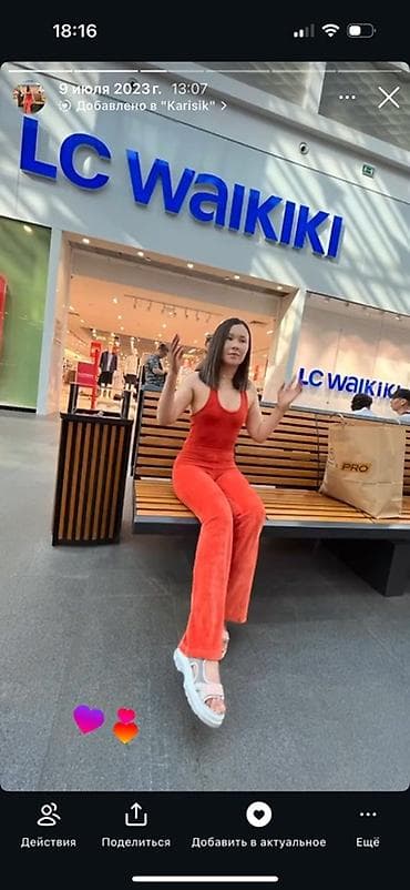 велюровые двойки: Женский бархатный комбинезон размер хс. Турция — 2