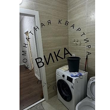 1 комната, Собственник, Без подселения, С мебелью частично — 9