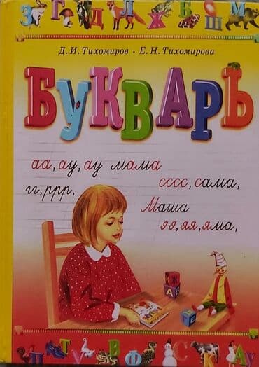 книга java: Учебники 
Рабочие тетради
Сборники — 1