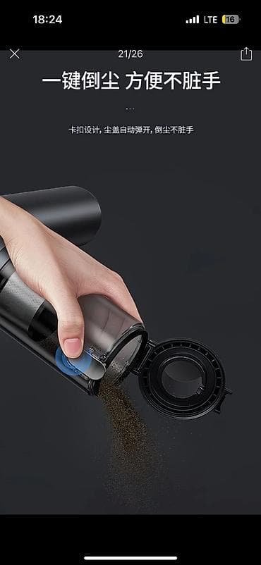 vgr 381: Пылесос, Ручной, Сухая, Циклонный фильтр — 5