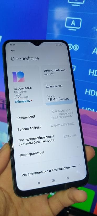 poco х3: Redmi, Redmi 9T, Б/у, 128 ГБ, цвет - Синий, 2 SIM — 2