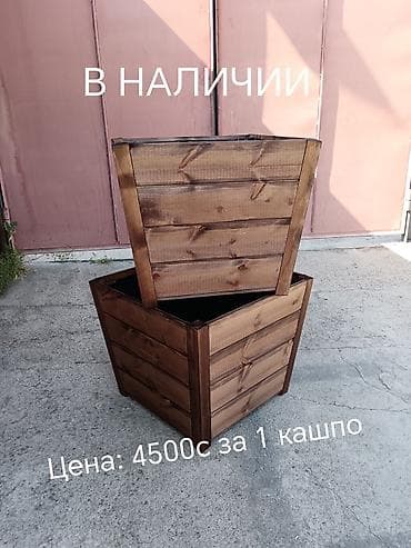 корзина для цветов: Кашпо. Ящик для цветов новый. Размеры стандарт 100см / 30см / 40см — 2
